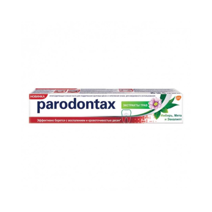 Тіс пастасы Parodontax шөп экстрактілері 75 мл