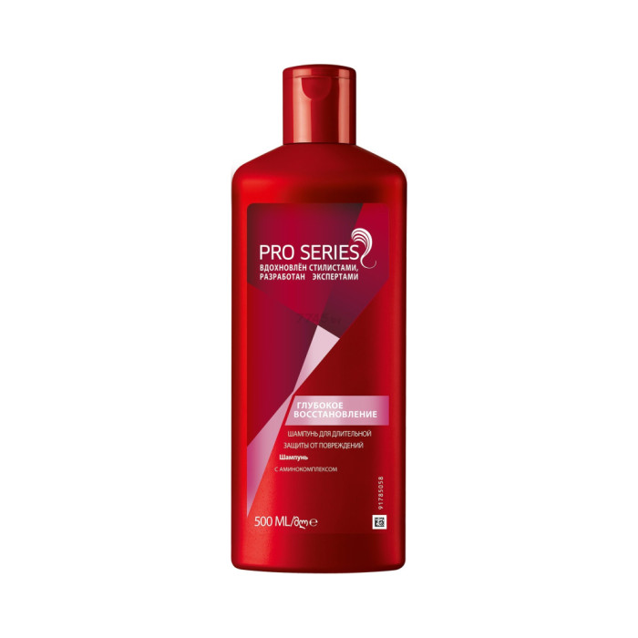 Wella Pro Series Шашқа арналған сусабын Жарқын түс 500 мл