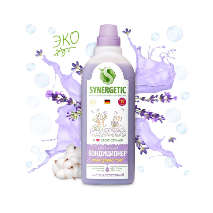 Кондиционер для белья Synergetic Лавандовое поле 1 л