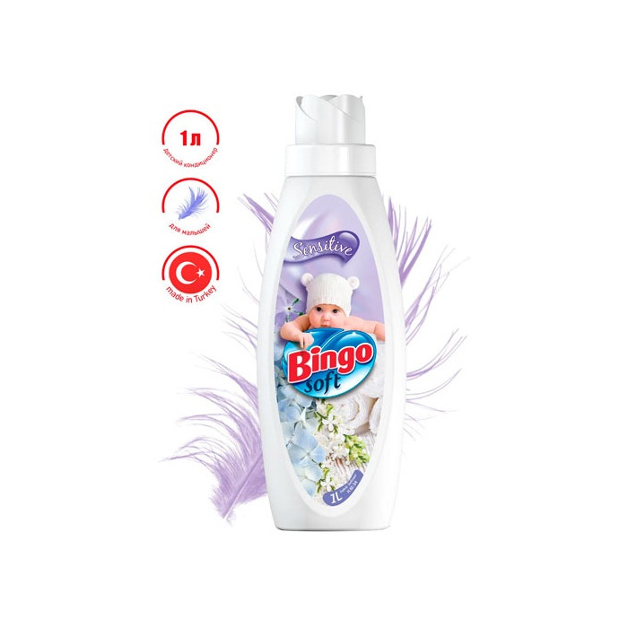 Кондиционер для стирки Bingo Soft Sensitive 1 л