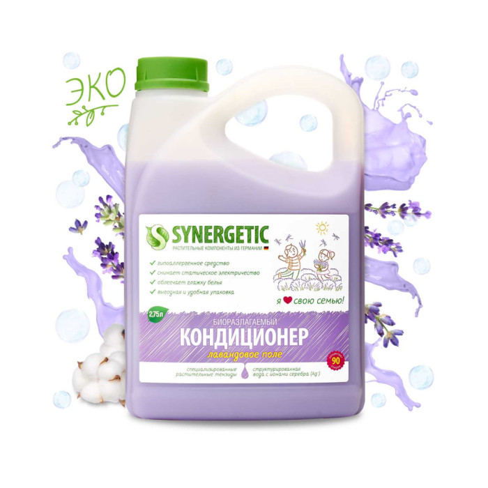 Synergetic Лавандовое поле 2.75 л арналған кондиционер-ополаскиватель