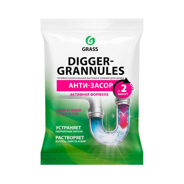 Средство для прочистки труб Grass Digger grannules 70 гр