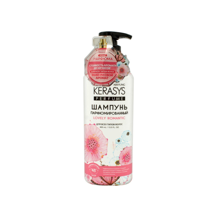 Шампунь Kerasys Парфюмированный Lovely & Romantic, 400 мл