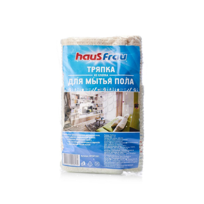 Еден жуатын шүберек Haus frau 50*70 см мақта