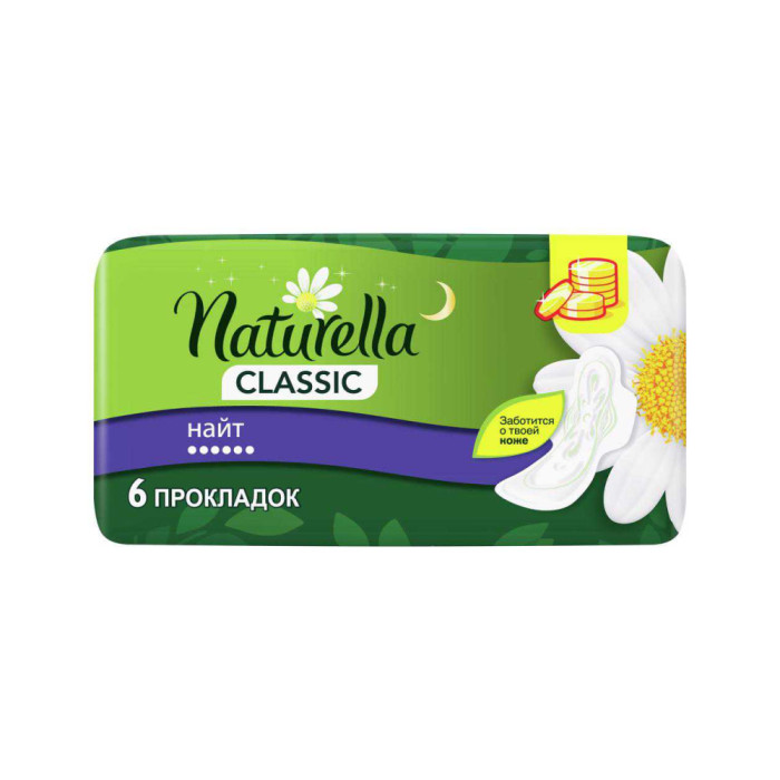 Naturella Camomile Single гигиеналық төсемдер түнгі 6 шт
