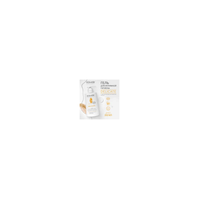 Ecolatier Delicate интимдік гигиена гелі, Лотос экстрактымен 250 мл