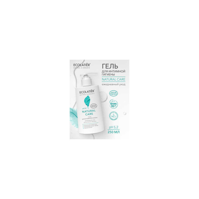 Ecolatier Natural Care интимдік гигиена гелі Күнделікті күтім 250 мл