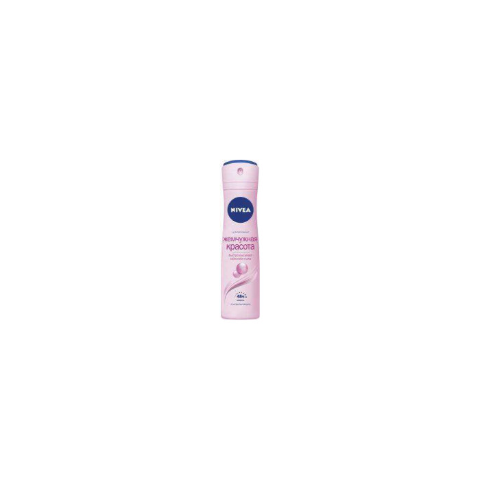 Nivea перлді сұлулық дезодорант-антиперспирант, маржанды экстрактпен, 150 мл спрей