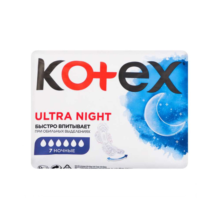 Прокладки Kotex Ultra ночные гигиенические № 7 шт