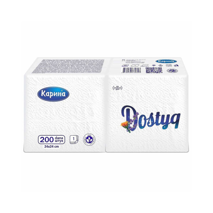 Салфетки бумажные Карина Dostyq 200 шт
