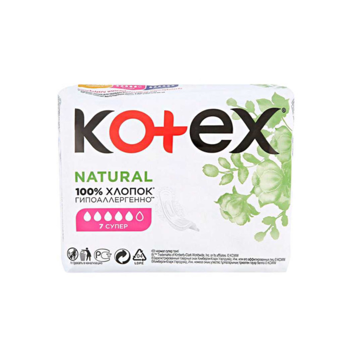 Прокладки гигиенические Kotex Natural Super 7 шт