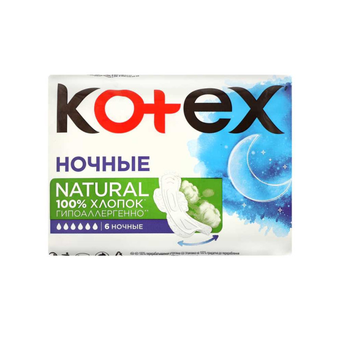 Kotex Natural түнгі гигиеналық төсеніштер 6 дана