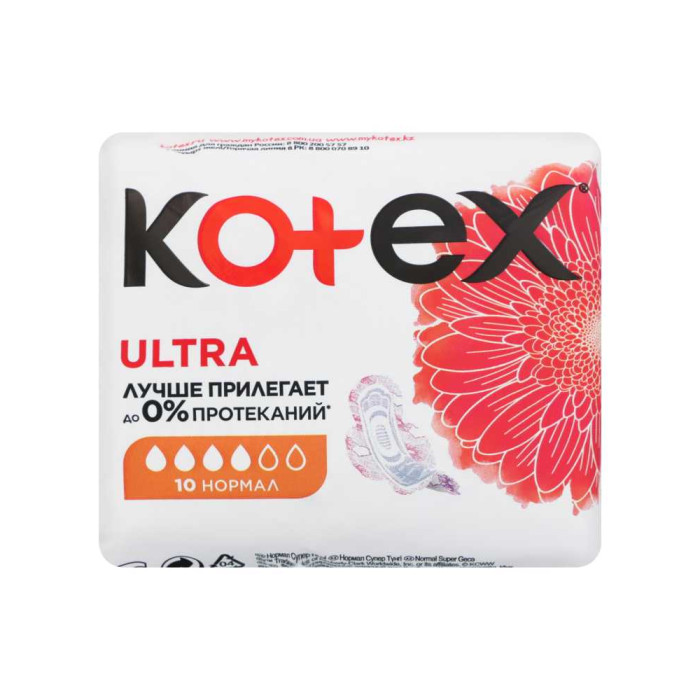 Kotex Ultra Net Normal гигиеналық төсемдер 10 шт