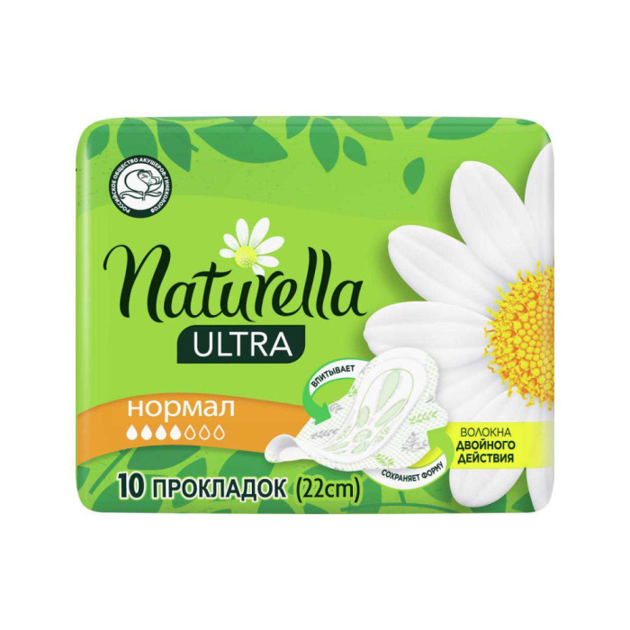 Naturella Ultra Normal 10 дана гигиеналық төсемдер