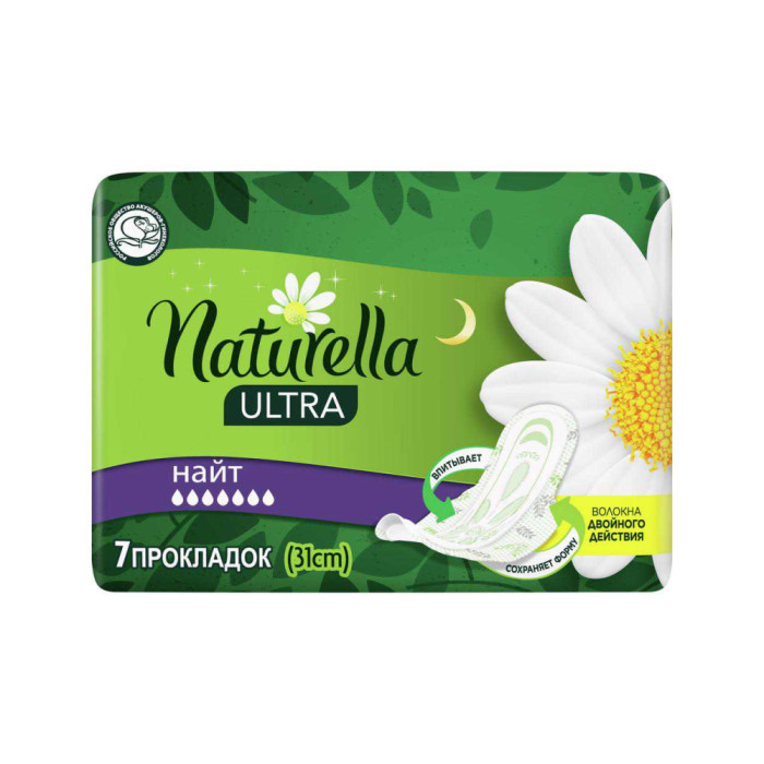 Naturella Ultra түнгі гигиеналық төсемдер 7 шт