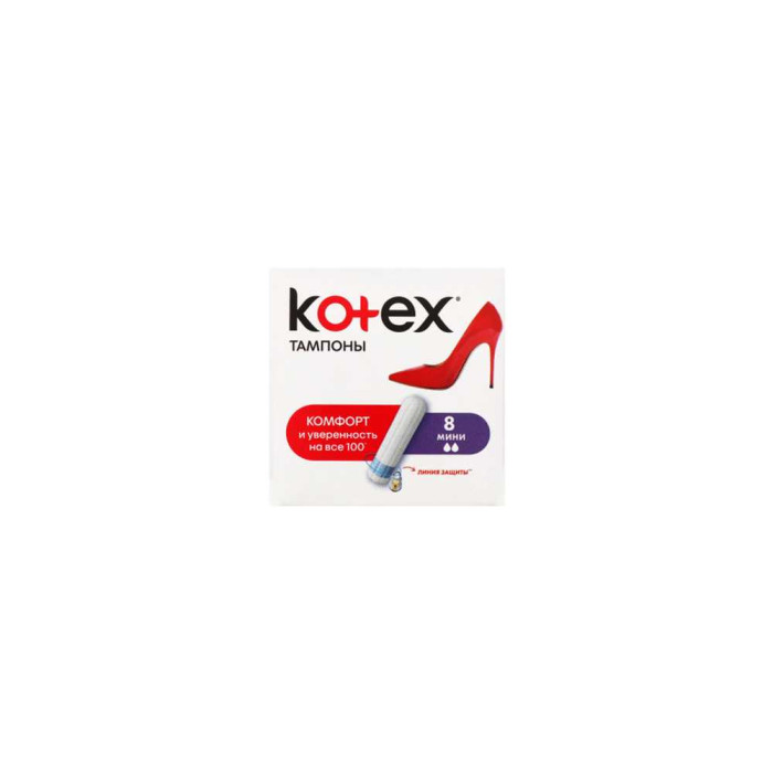 Kotex Mini 8 дана
