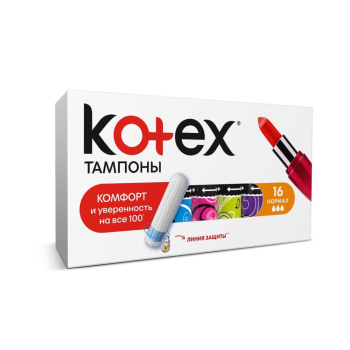 Kotex Normal 16 дана тампондары