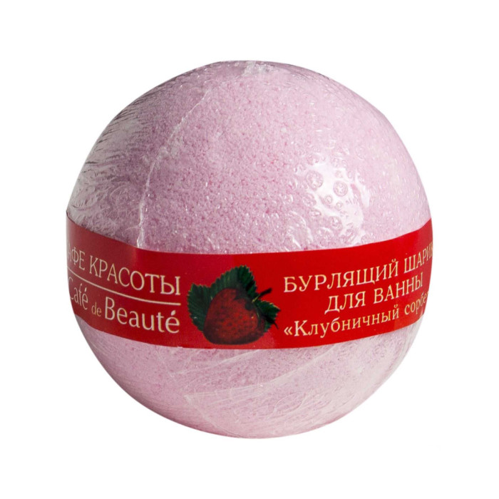 Бурлящий шар Кафе красоты 120 гр  Клубничный сорбет