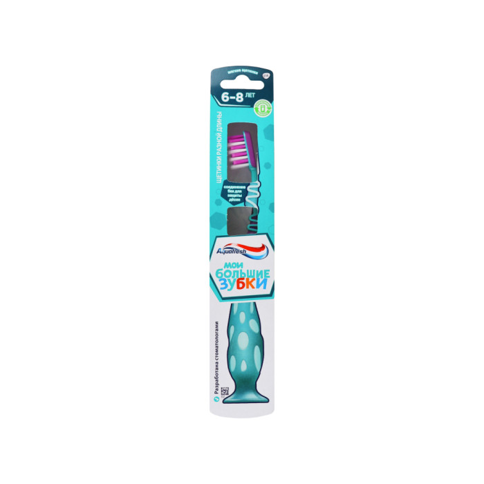 Aquafresh тіс щетка Менің үлкен тістерім