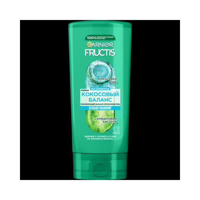 Бальзам ополаскиватель Garnier Fructis кокосовый баланс 200 мл
