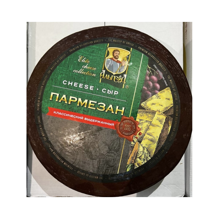 (01)04811208008585(3103)014520(11)250805(10)100(21)5602 сыр PARMEZAN AGED 6M CHEESE CLASSIC  45% VH