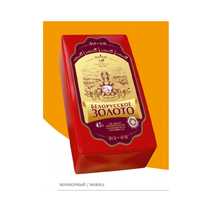4811256005284 сыр CHEESE BELARUSIAN GOLD 45% 6кг
