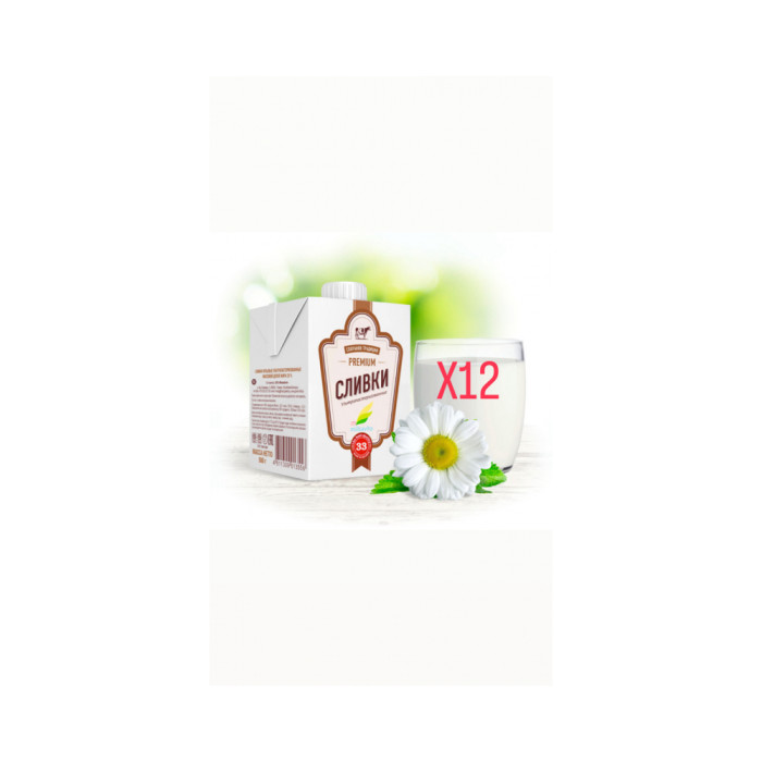 4811309013556(12) Крем СЛИВКИ CREAM PREMIUM 33% 500ml 1 ПАК=12