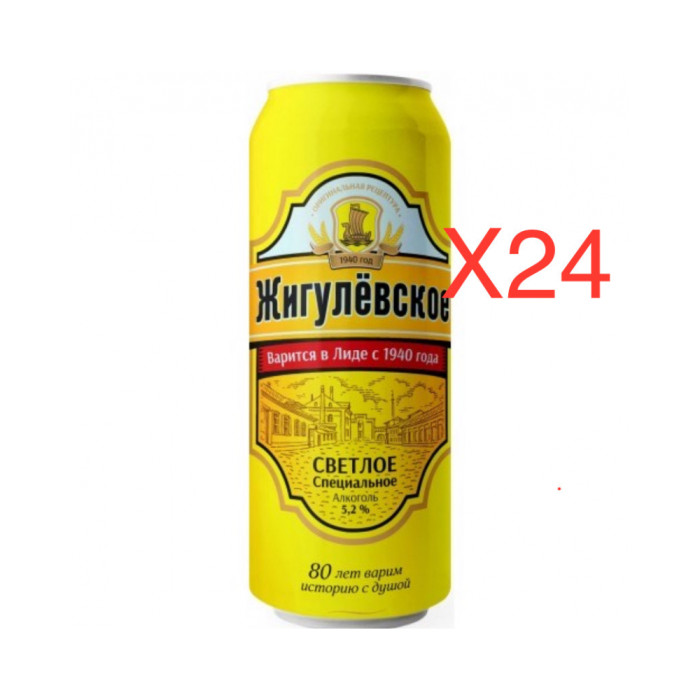 4810285011204(24) JIGULI 1 შეფუთვა=24*0,45