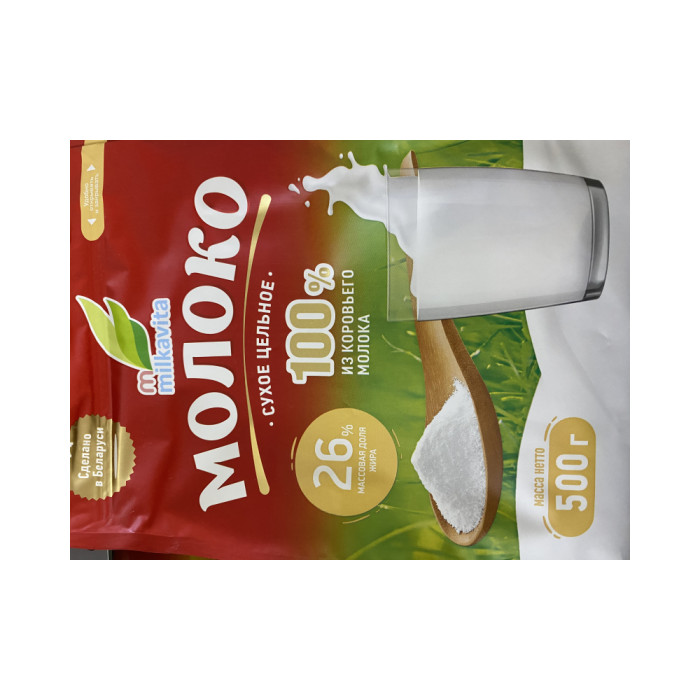 4811309022206 Малочная парашок INSTANT SKIMMED MILK (5 літраў Малако) ПАРАШОК 0,5кг*8