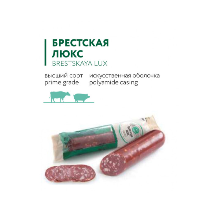 4814185027532 ВАРАНАЯ І КУРЫЛЬНАЯ КАЎБАСКА БРЭСТ ЛЮКС ПРЭМІУМ 380g