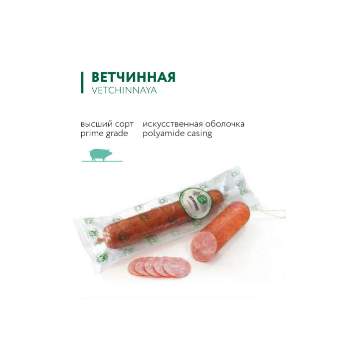 4814185029376 ВАРЭНАЙ І КУРЭНАЙ САЛЯГІ ХАЎНІ ПРЭМІУМ 450g фіксаваная вага