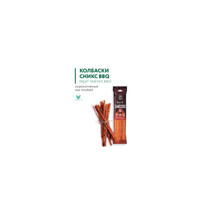 4814185034042 SNIX СЫРОВЯЖЕНАЯ КОЛБАСА SNEEKS BBQ САЛЯМИ ПРЕМИУМ 80g