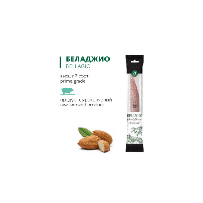 4814185033298 RAW-SMOKED SAUSAGE BELAGIO SALAMI PREMIUM 180г фіксаваная вага