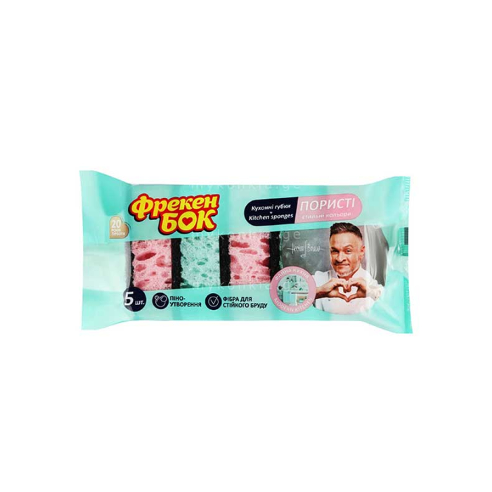 Esponjas de cocina Freken Bok estilosas porosas colores 5 uds