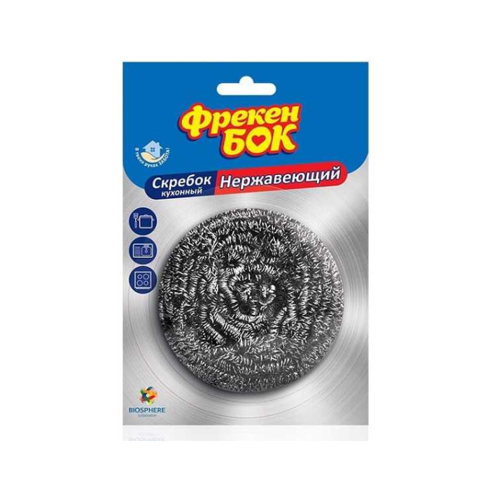 Raspador de platos Freken Bok de metal inoxidable 1 ud