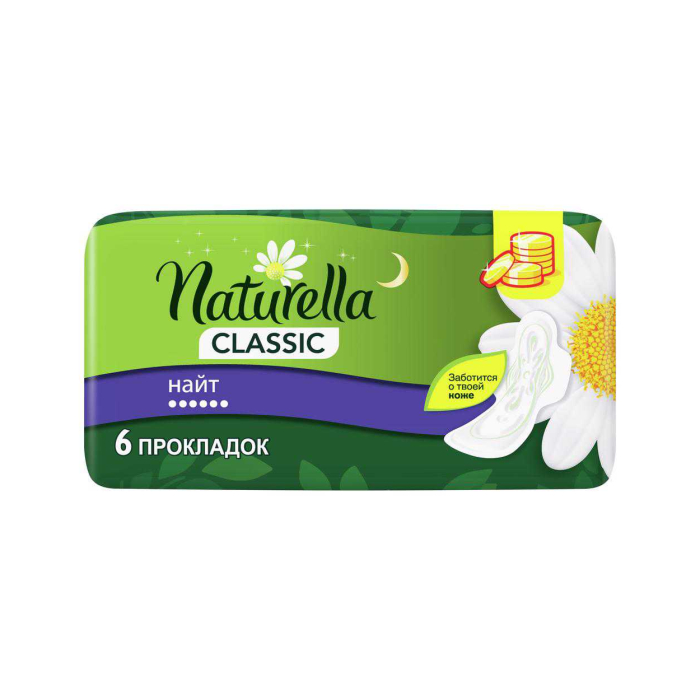 Naturella Camomile Single night sanitary pads 6 pcs