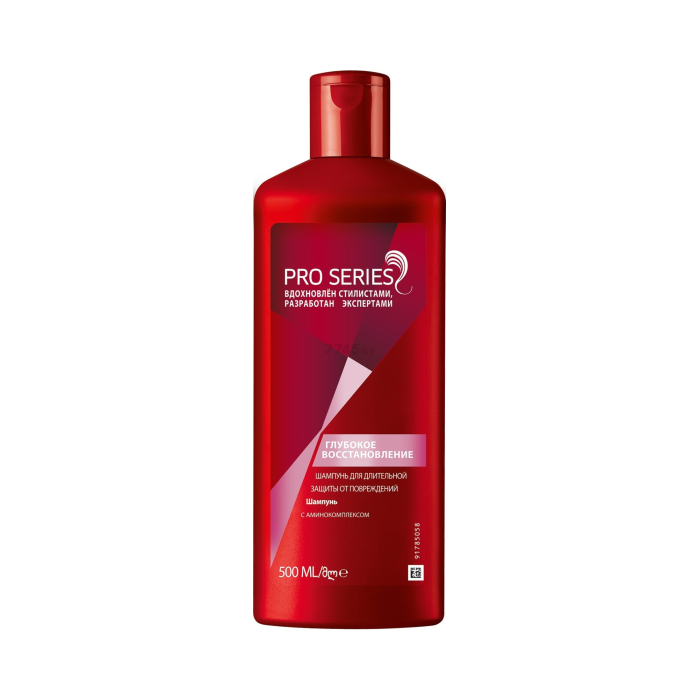 Champú para el cabello Wella Pro Series Color Brillante 500 ml