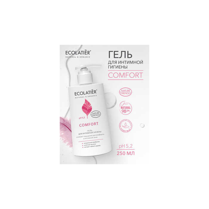 Intimate hygiene gel Ecolatier Comfort with lactic acid and probiotic 250 ml