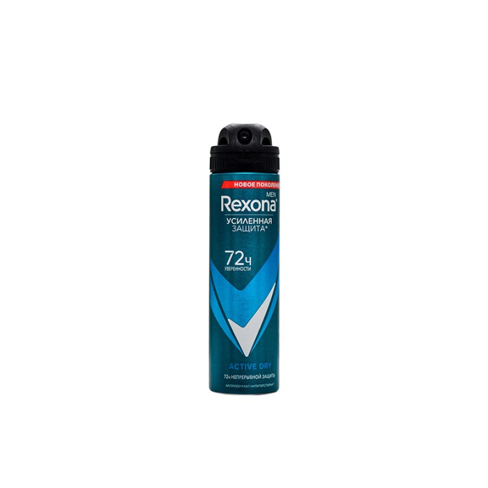 Antitranspirante Rexona Men Control Activo 150 ml spray