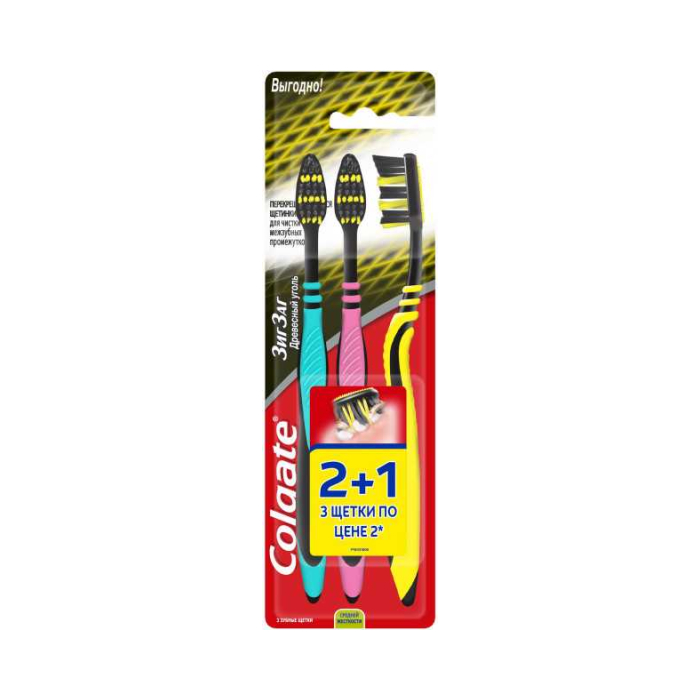Colgate Toothbrush Charcoal 2+1 medium hardness pcs