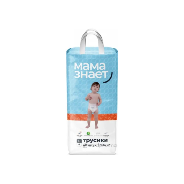 Braguitas Mamá Sabe L4 9-14 kg 48 uds