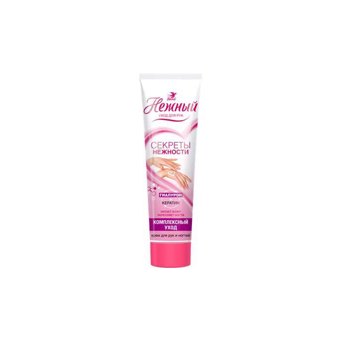 Crema de manos Primavera cuidado integral 100 gr