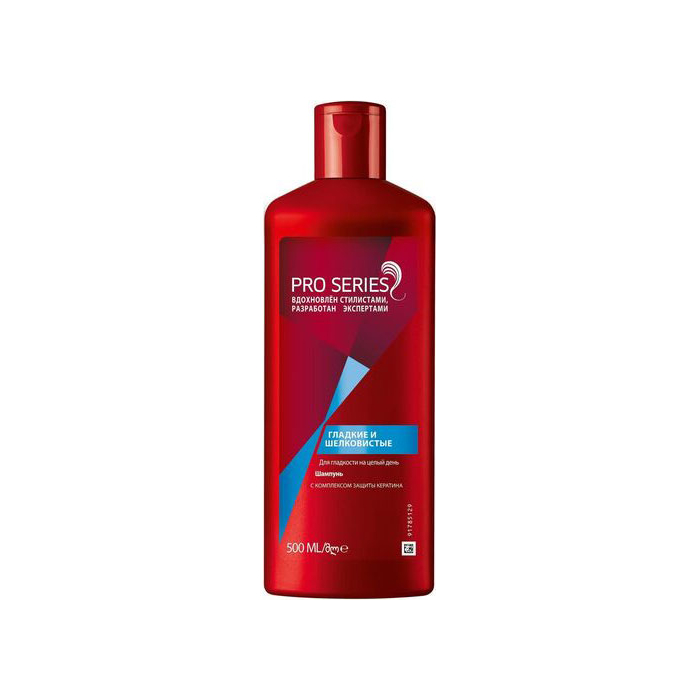 Champú Wella Pro Series suaves y sedosos 500 ml