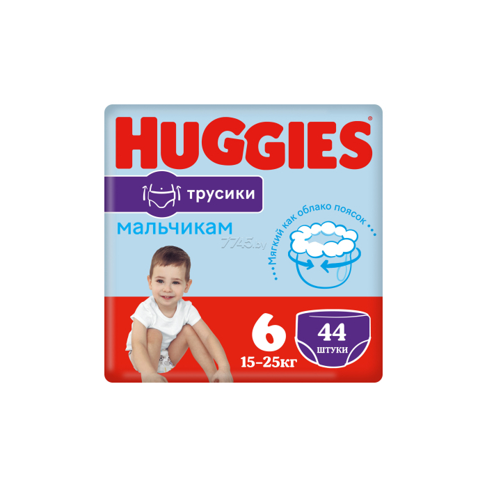 Pañales Huggies para niños 6 (15-25) 44 uds