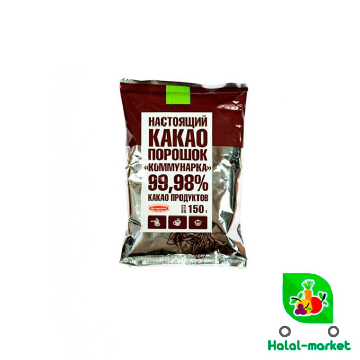 Какао КАММУНАРКА 150гр