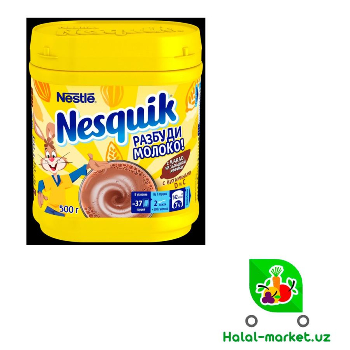 Какао NESQUIK Разбуди Молоко 200гр Пл/б