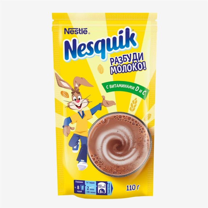 Какао NESQUIK Разбуди Молоко 110гр