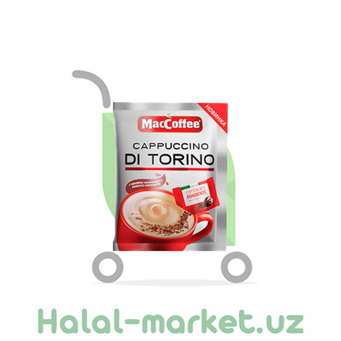 Кофе MACCOFFEE DI TORINO 25гр