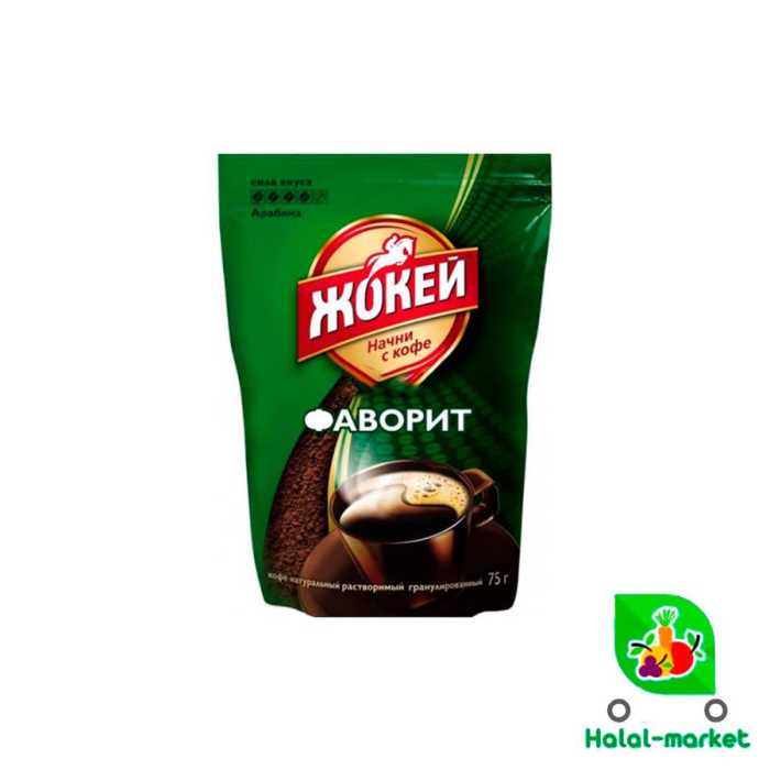 Кофе ЖОКЕЙ Фаворит 75гр М/у