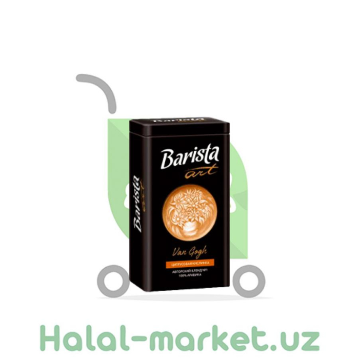 Кофе BARISTA PRO BAR 500гр